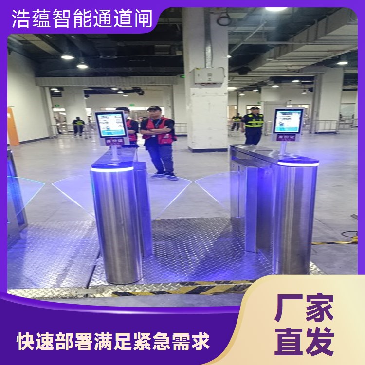 定制化闸机租赁方案 商务园区 访客与员工通道区分