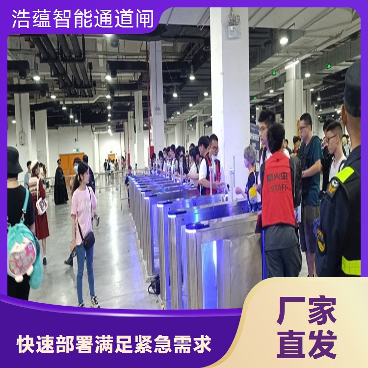 定制化闸机租赁方案 工厂车间 实名制进出与防代打卡设计