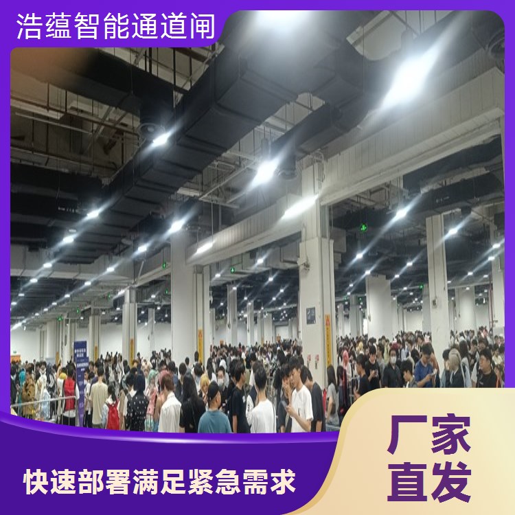 定制化闸机租赁方案 演唱会场景 临时通道与快速通行定制