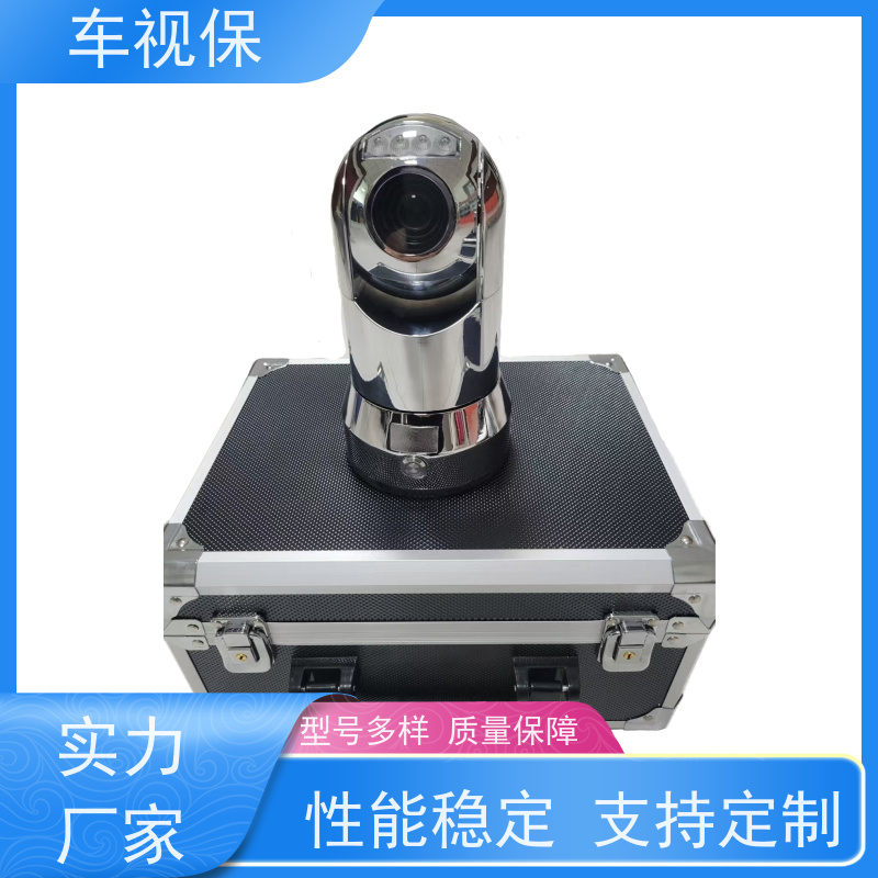 车视保 迷你小云台 高清红外 全域覆盖 厂家供应