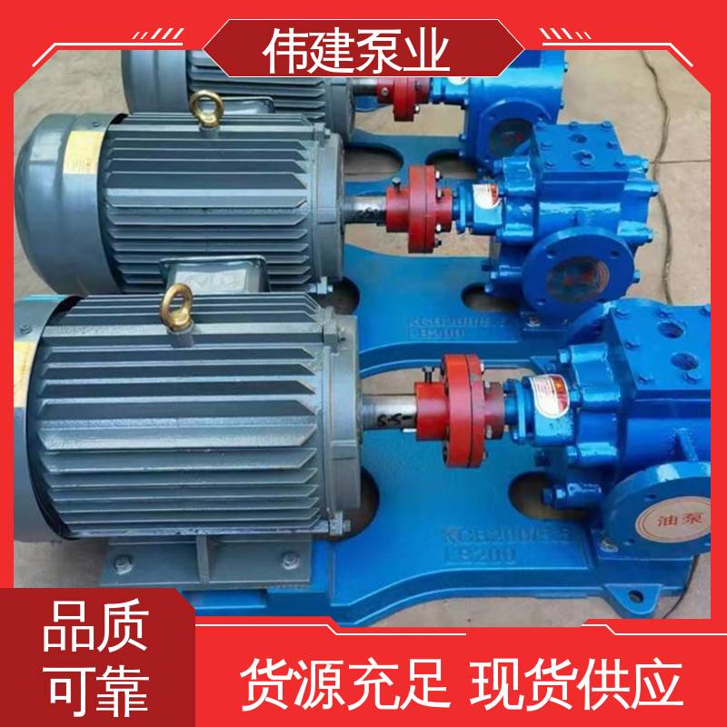 伟建供应 支持定制 润滑油输送用 沥青保温泵 聚氨酯