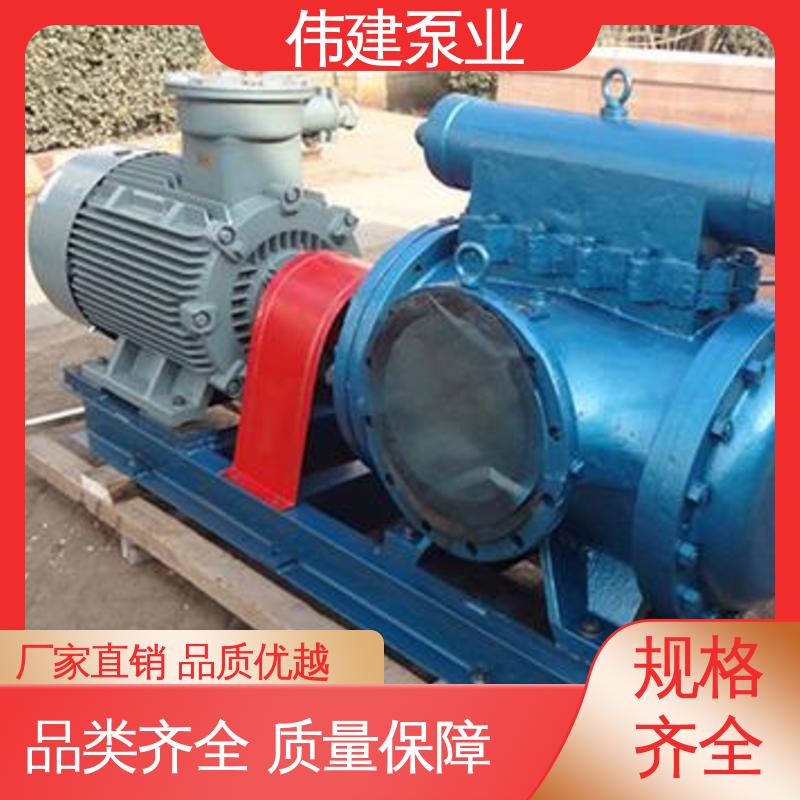伟建生产 高浓度沥青泵 性能稳定 石蜡等粘稠物专用
