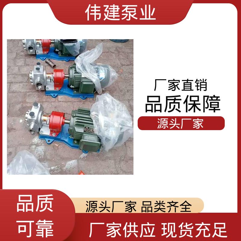 伟建生产 保温螺杆泵 石蜡等粘稠物专用 支持定制