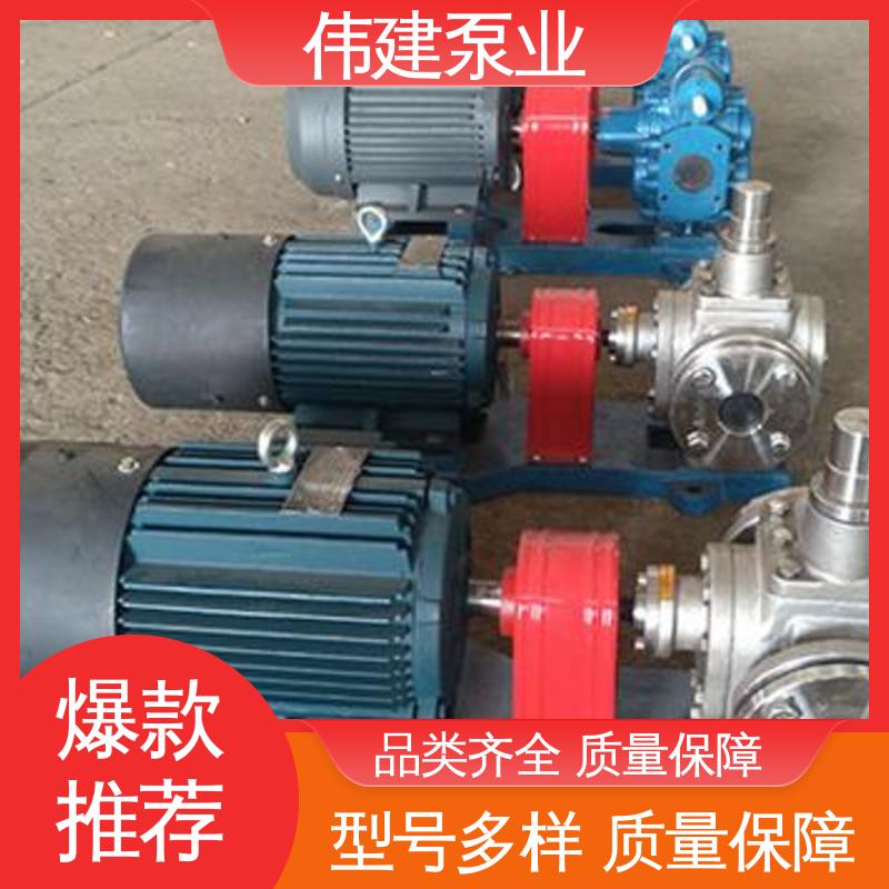 YCB圆弧沥青泵 多种形式安装 耐酸碱腐蚀 润滑油输送用 伟建供应