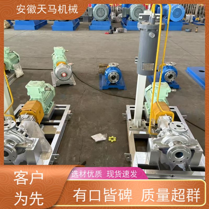 天马机械 无泄漏衬氟离心泵 源厂生产 定制加工 坚固耐用 全国可发