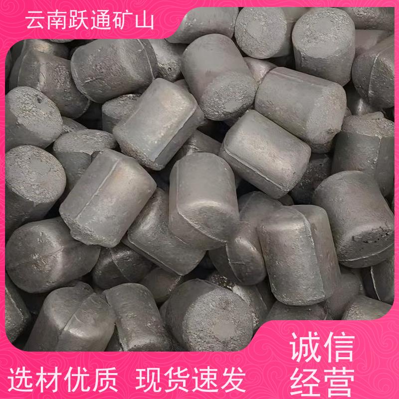 跃通矿山设备 云 南钢球钢珠 耐磨材料 发货迅速型号全