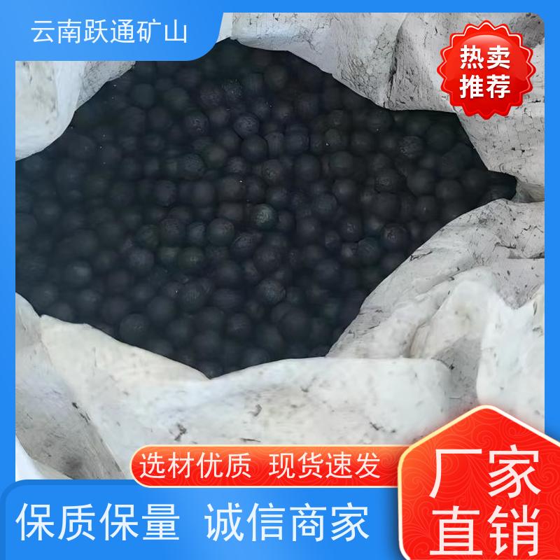 跃通矿山设备 云 南钢球钢珠 耐用不易破碎 支持定制适用广泛
