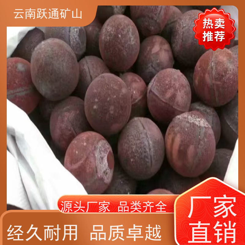 批量供应 昆 明铬合金钢球 矿山水电厂专用 品质过关