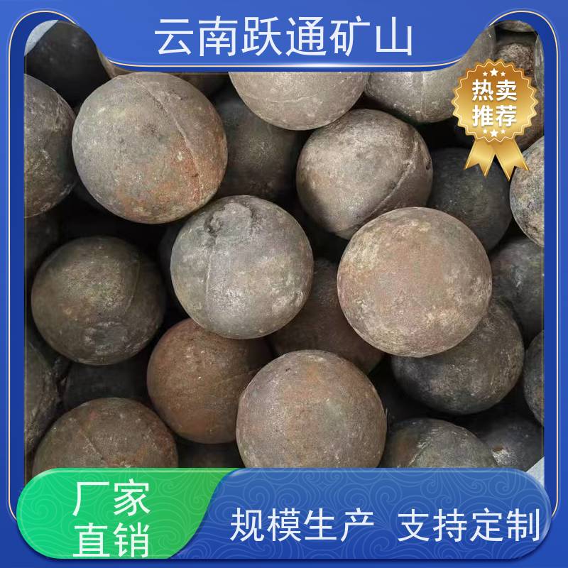 批量供应 昆 明铬合金钢球 矿用钢锻 支持定制适用广泛