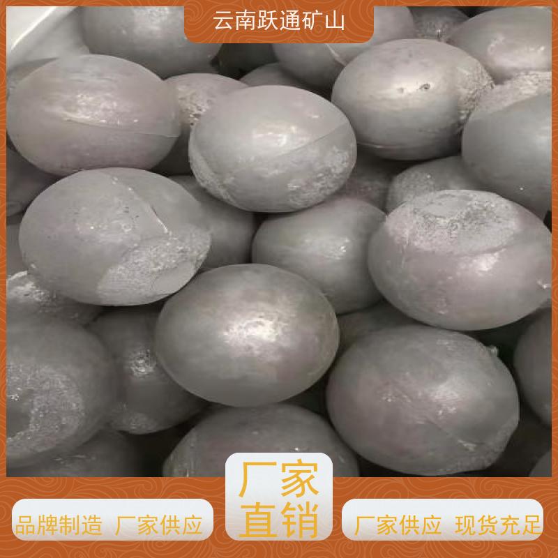 批量供应 昆 明高铬钢球 不破损耐磨损 品质过关