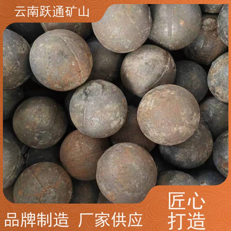 批量供应 云 南中铬钢球 不破损耐磨损 支持定制适用广泛