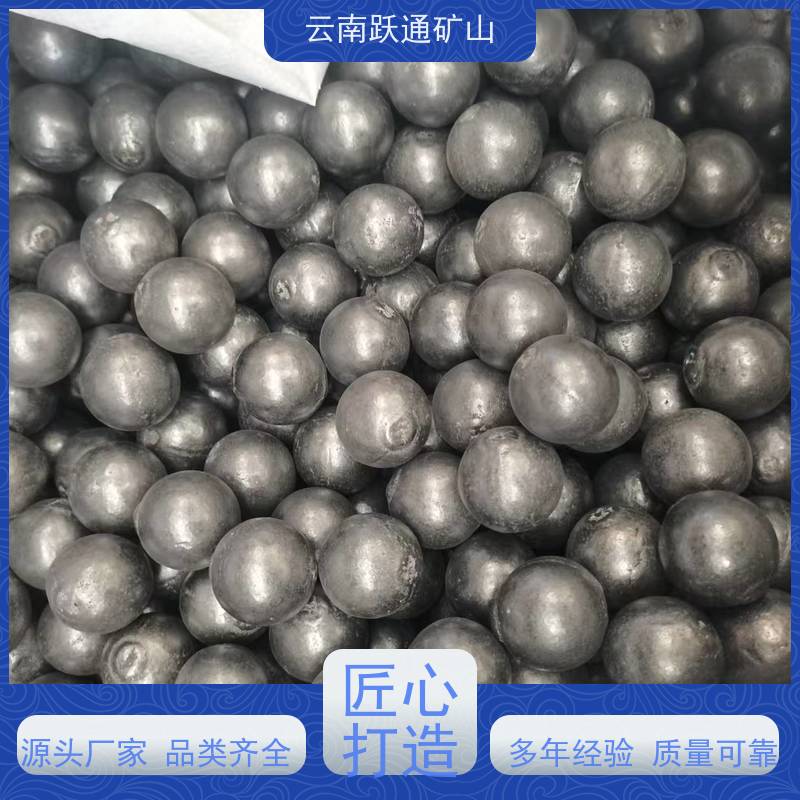 批量供应 云 南钢球钢珠 矿山水电厂专用 品质过关