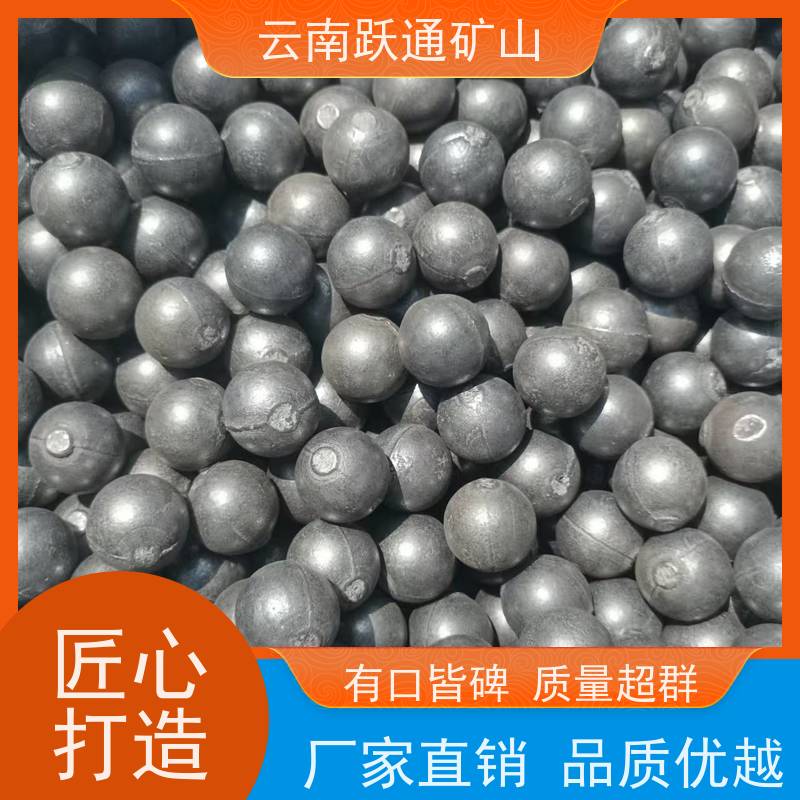 批量供应 昆 明钢球生产厂家 耐用不易破碎 支持定制适用广泛