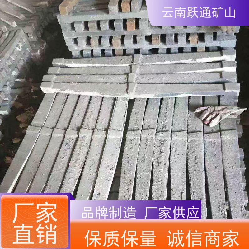 跃通矿山设备 云 南耐磨钢球 高韧性破碎率较低 支持定制适用广泛