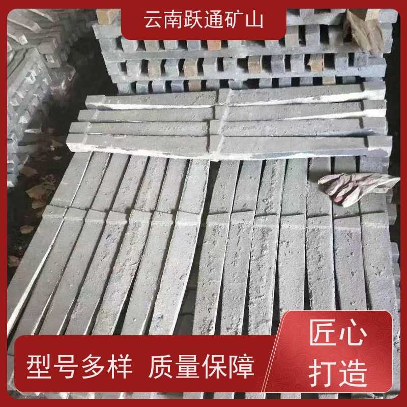 跃通矿山设备 昆 明球磨机钢球 矿用钢锻 质量为本服务至上