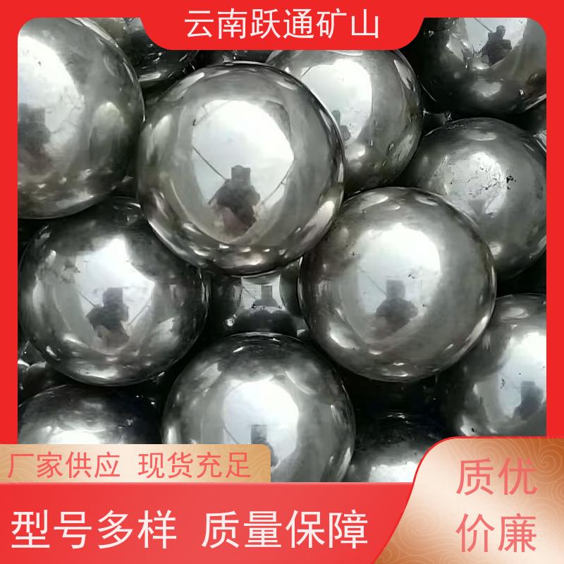跃通矿山设备 云 南中铬钢球 耐用不易破碎 发货迅速型号全