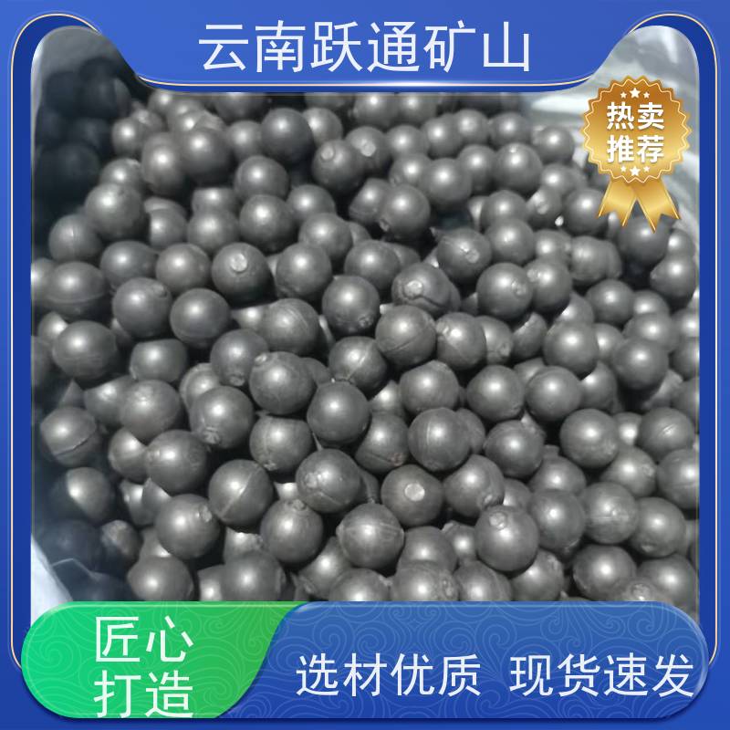 批量供应 云 南高铬钢球 不破损耐磨损 品质过关