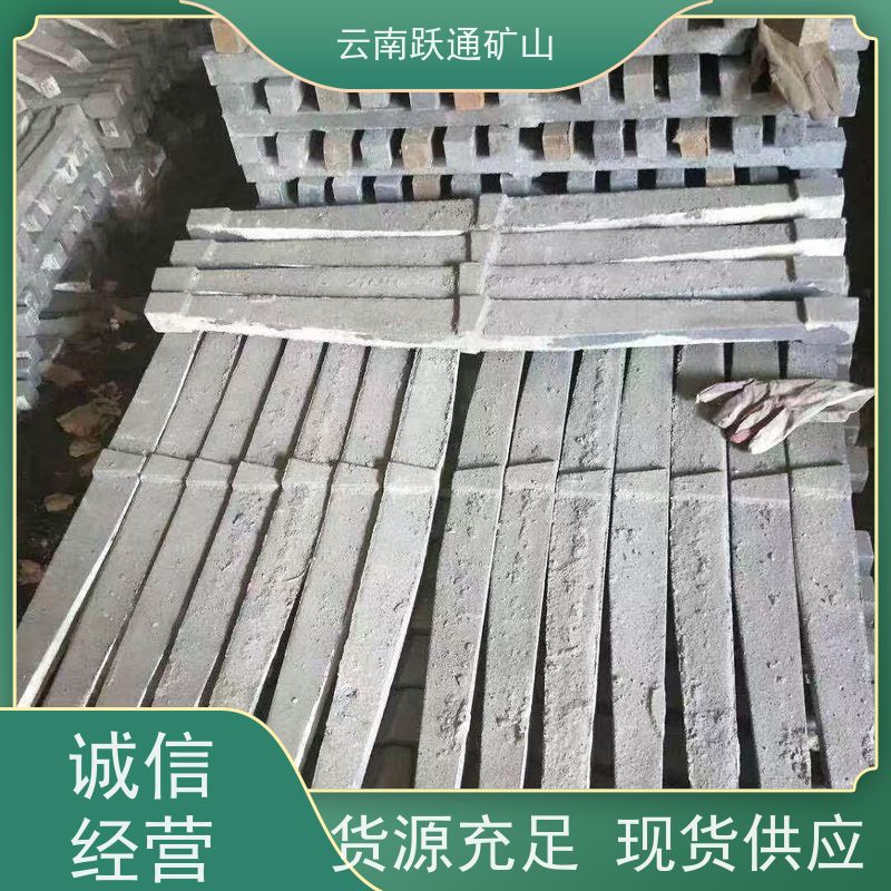 跃通矿山设备 云 南钢球 耐用不易破碎 品质过关