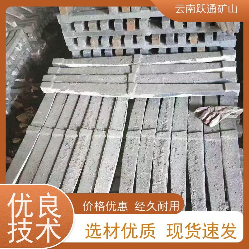 跃通矿山设备 昆 明球磨钢锻 耐磨材料 质量为本服务至上
