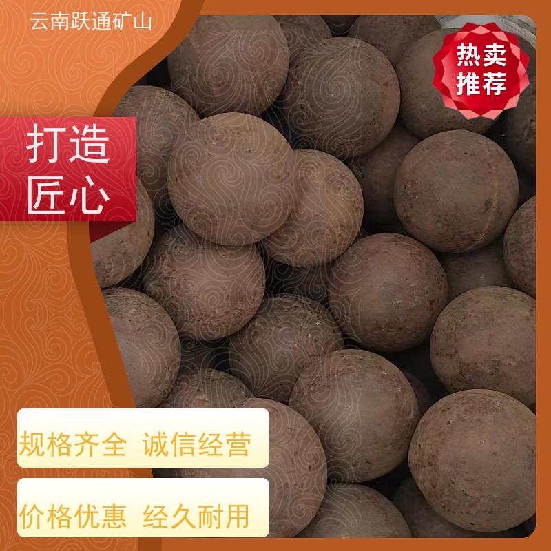 批量供应 云 南球磨机钢球 高韧性破碎率较低 品质过关