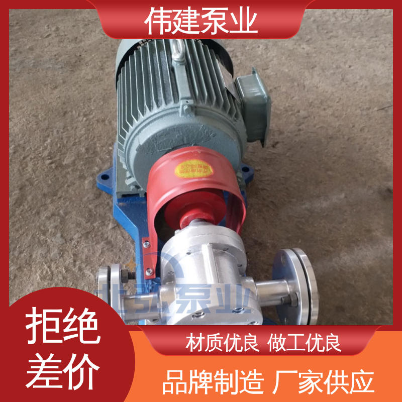 噪音小体积小 三叶转子泵 支持定制 粘度物料输送用 伟建供应