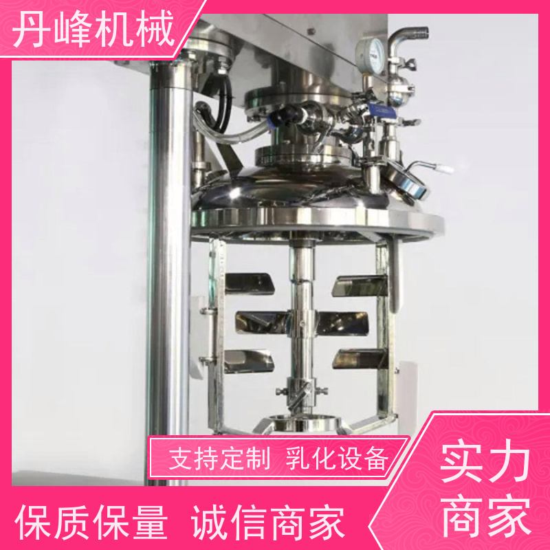 丹峰 非标定制全自动 果汁 制药 搅拌 乳化调配罐生产厂家