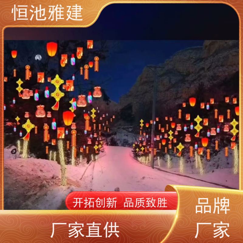 恒池雅建 光明照万家 节日氛围灯 策划设计制作