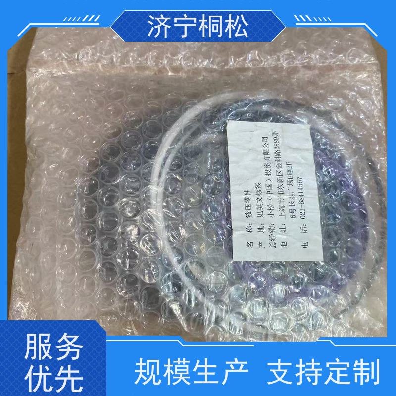 桐松机械 适用于PC 360 动臂油缸修理包707-99-59480 好配件随时联系