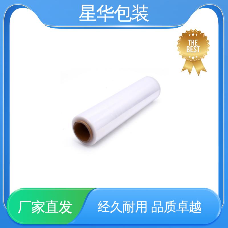 星华包装 PE电线缠绕膜 韧性十足 不易破膜 农业保湿 仓库打包