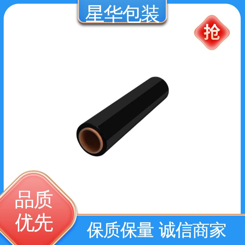 星华包装 pe缠绕拉伸膜 韧性十足 不易破膜 库存充足 运用范围广