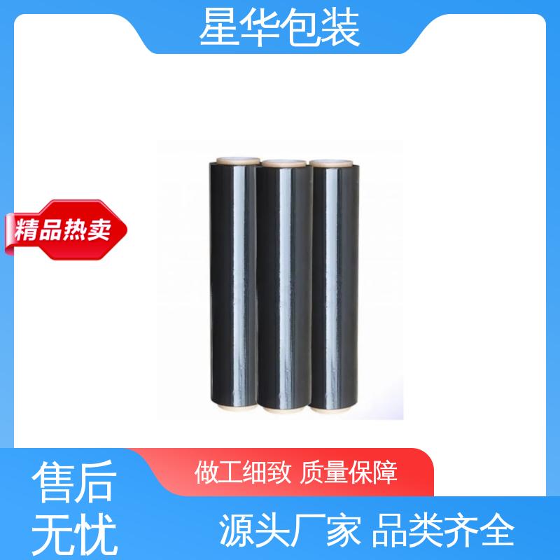 星华包装 塑料拉伸膜 多年经验 成熟工艺 规格齐全 库存充足