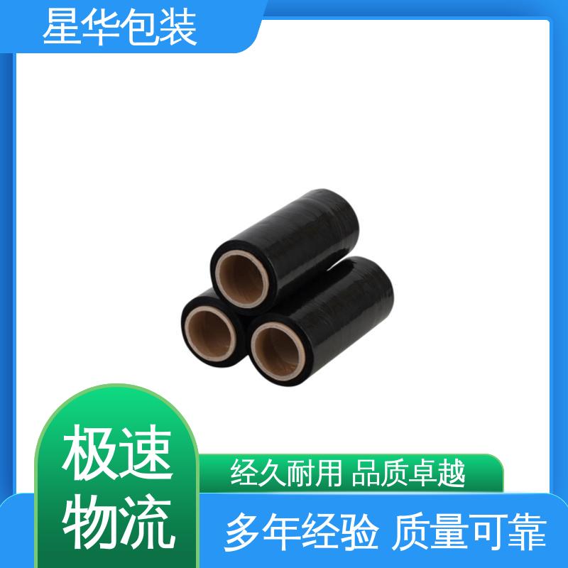 星华包装 厂家批发 PE电线拉伸膜 多年行业经验 质量保障