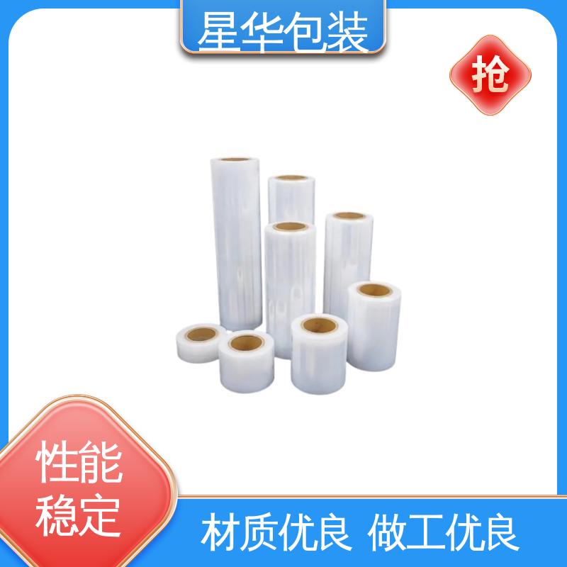 星华包装 pvc低粘保护膜 色泽明亮 使用便捷 多年行业经验 质量保障