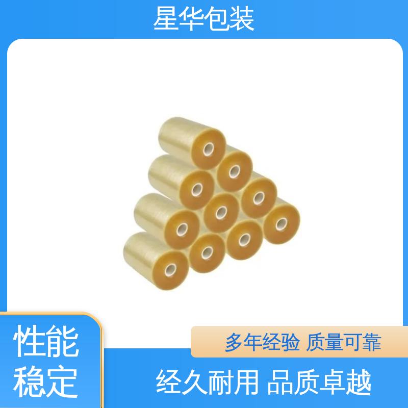 星华包装 工业用 pvc切割膜 多年行业经验 质量保障