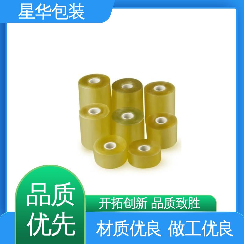 星华包装 厂家定制 pvc保护膜 甄选材料 质量保障