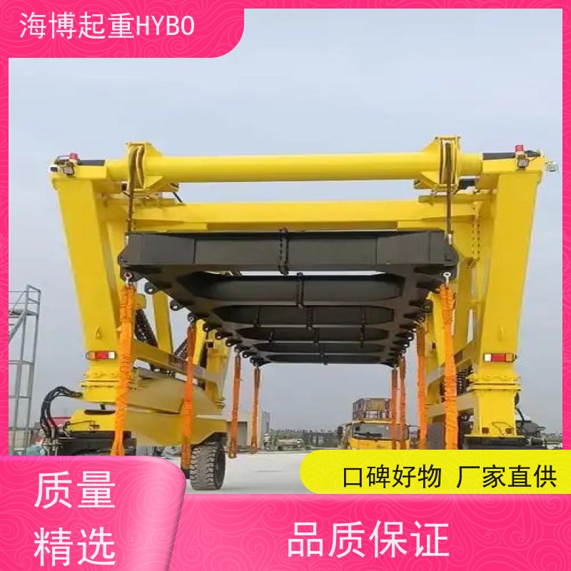 海博 低维护成本 智能预警 50 吨级集装箱跨运车