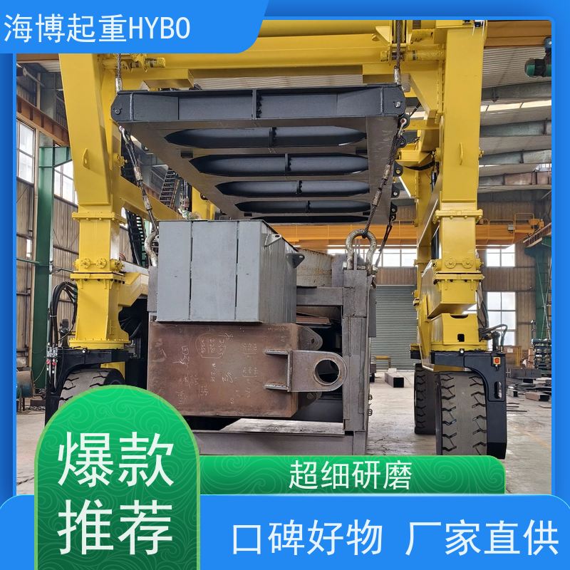 HYBOCRANE 结构安全 智能导航跨运车 人性化操控