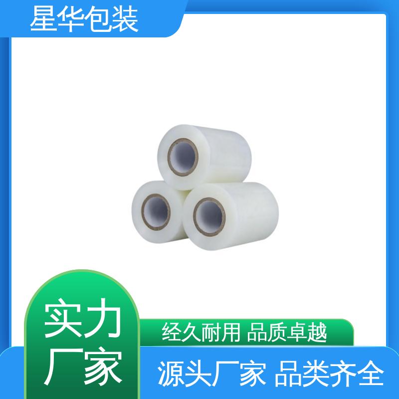 星华包装 pe电线缠绕膜 高韧性 防穿透 库存充足 运用范围广