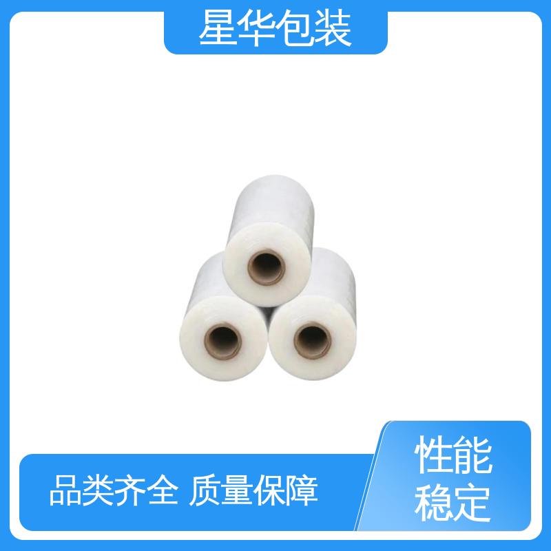 星华包装 厂家直供 pe防静电缠绕膜 库存充足 发货迅速
