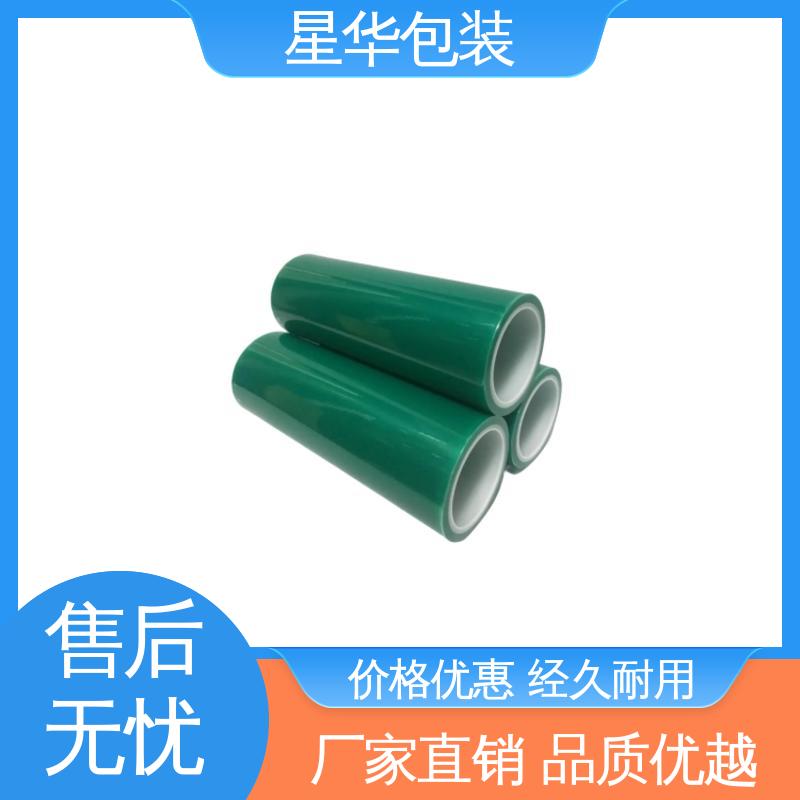 星华包装 厂家批发 pe静电拉伸膜 规格齐全 库存充足
