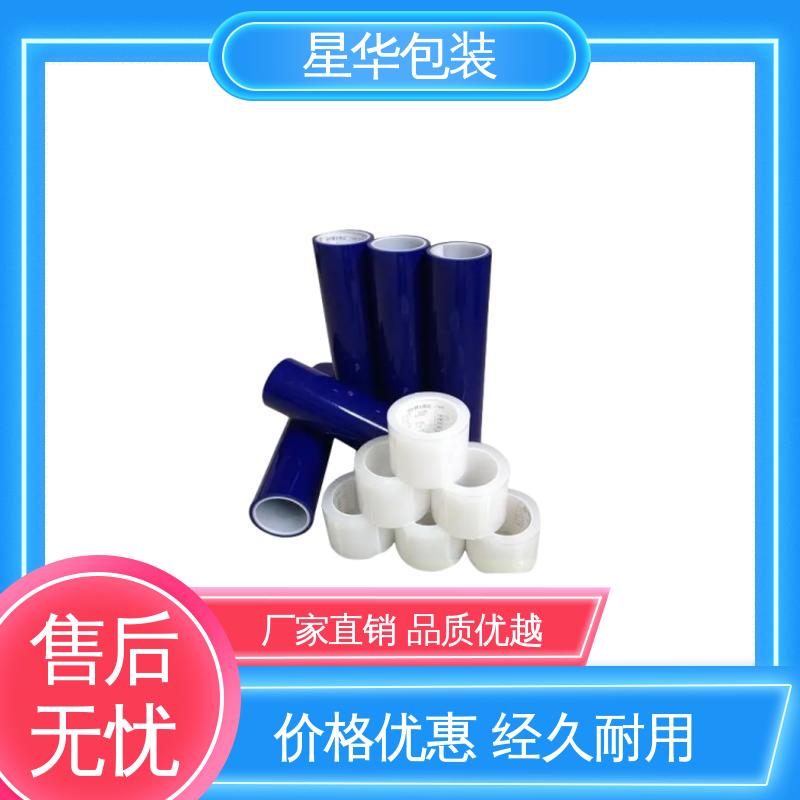 星华包装 pe抗静电拉伸膜 材质优选 坚实耐用 库存充足 运用范围广