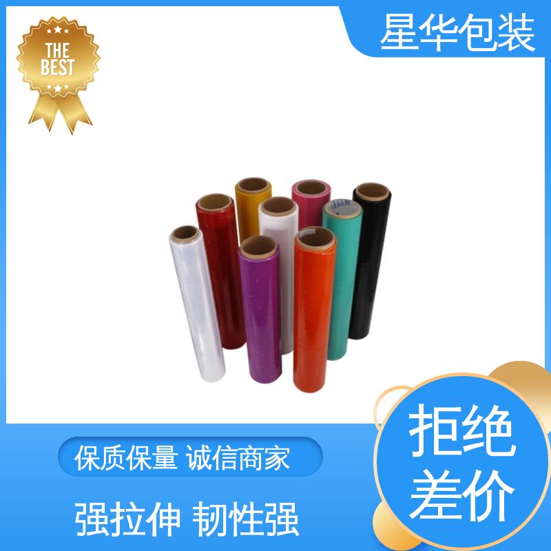 星华包装 厂家批发 彩色pvc自粘膜 多年行业经验 值得信赖