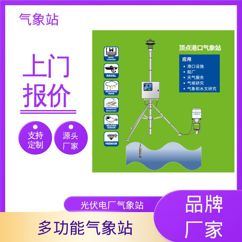 德国Lambrecht 便捷式气象站 气压精度± 0.15 hPa 厂家规模定制生产