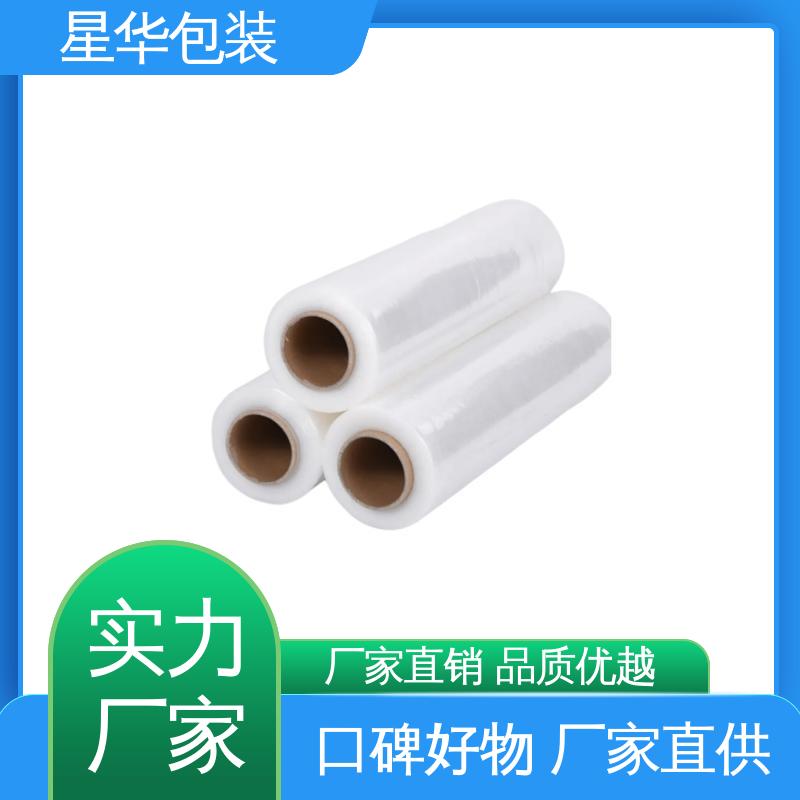星华包装 工业用大卷 pe耐高温保护膜 规格齐全 库存充足