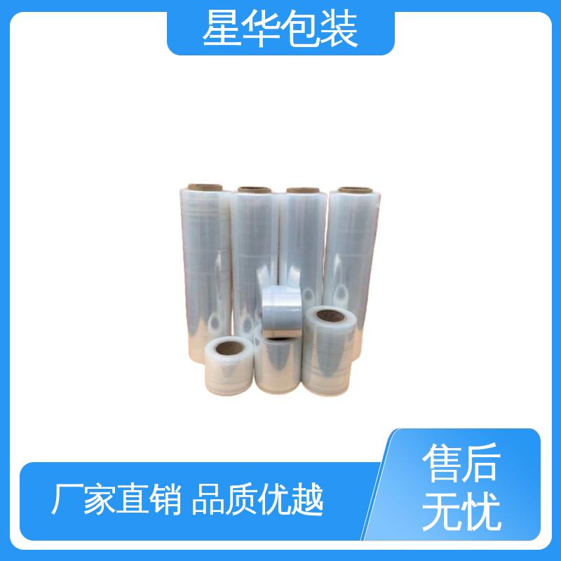 星华包装 厂家批发 平纹膜 多年行业经验 质量保障