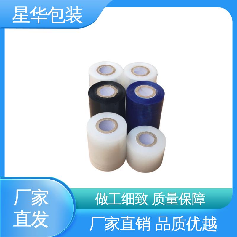 星华包装 pe抗静电保护膜 高韧性 防穿透 库存充足 发货迅速