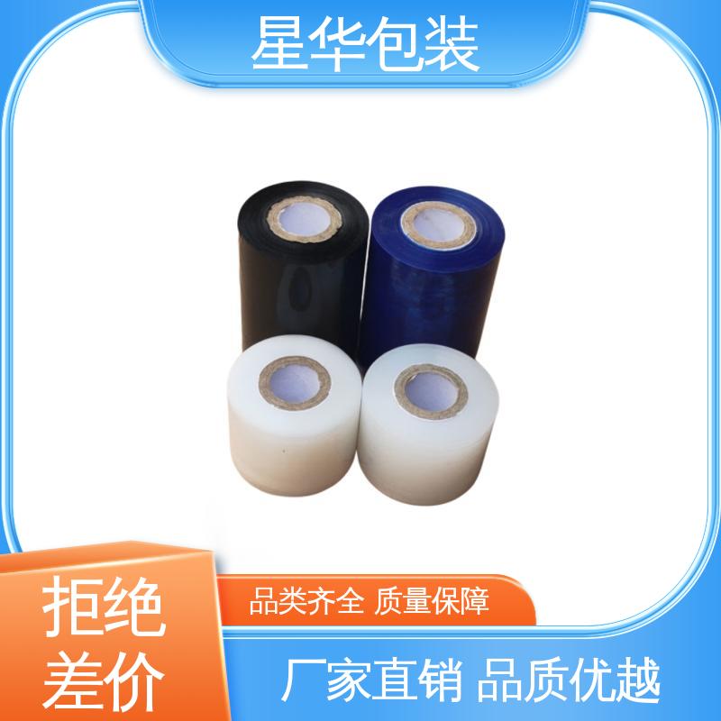 星华包装 工业用 pe透明保护膜 规格齐全 库存充足