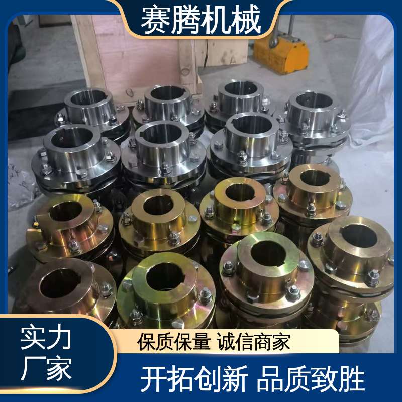 赛腾 单膜片联轴器 缓冲减振 RLARD双轴套反装