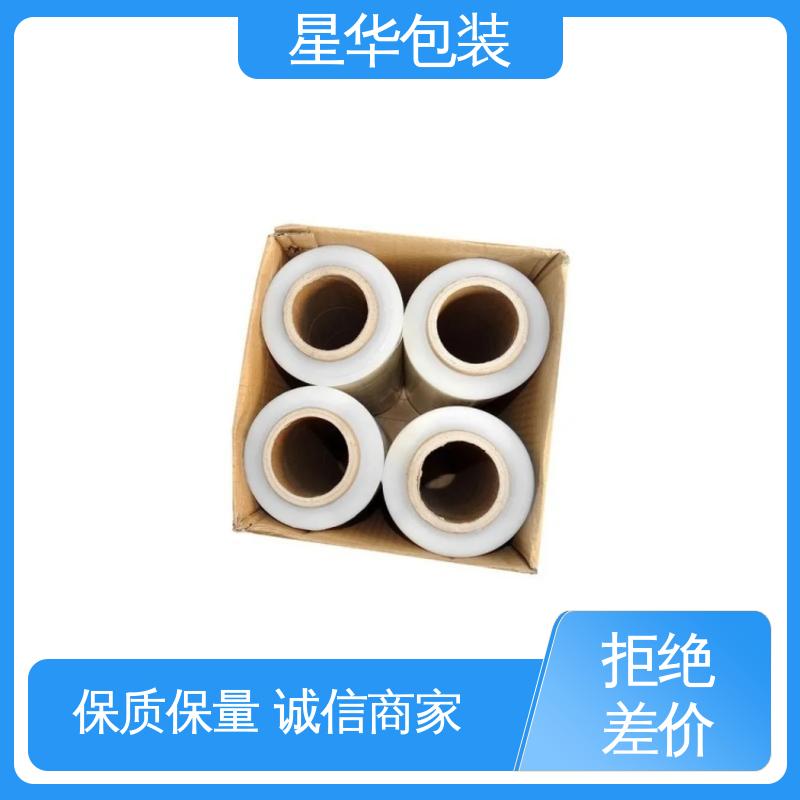 星华包装 pe手用膜 厚度均匀 高洁透明 库存充足 运用范围广