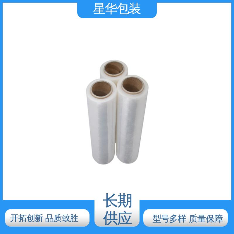 星华包装 pe手用打包膜 无残胶 不翘边 不易变黄 库存充足 发货迅速